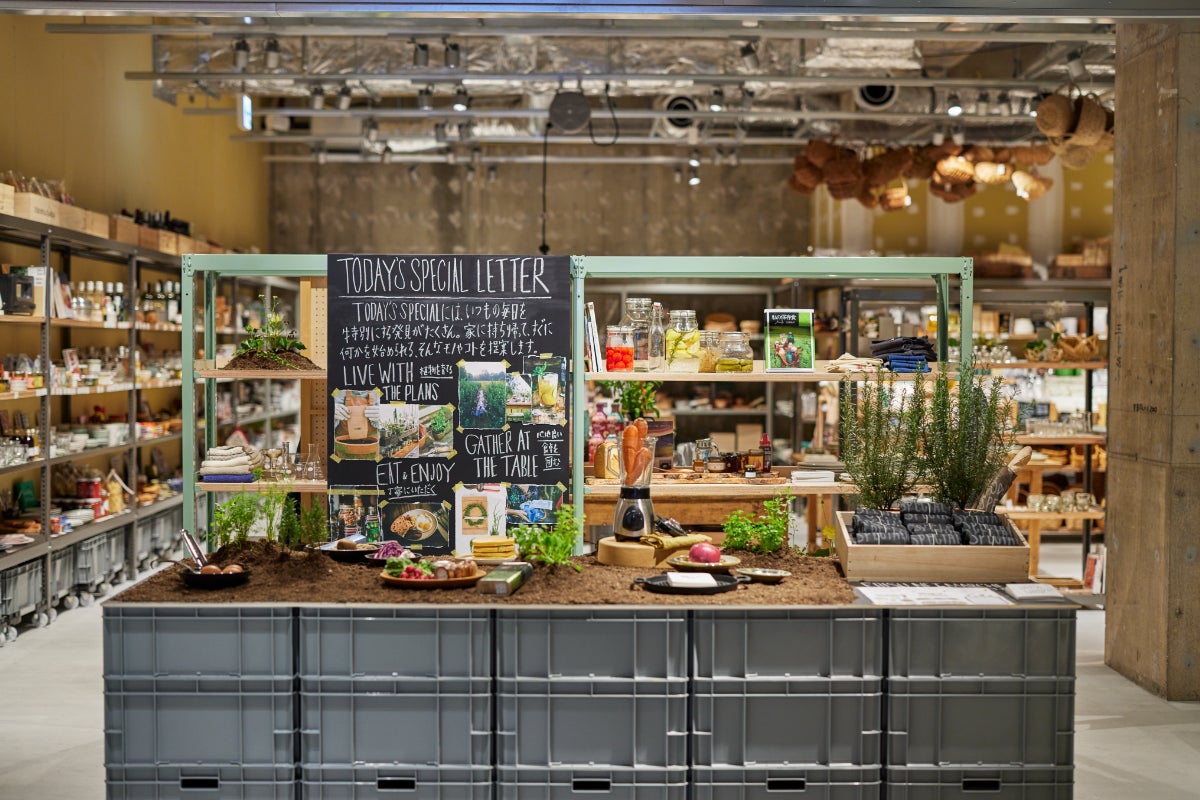 食と暮らしの商店 TODAY’S SPECIAL Ebisu